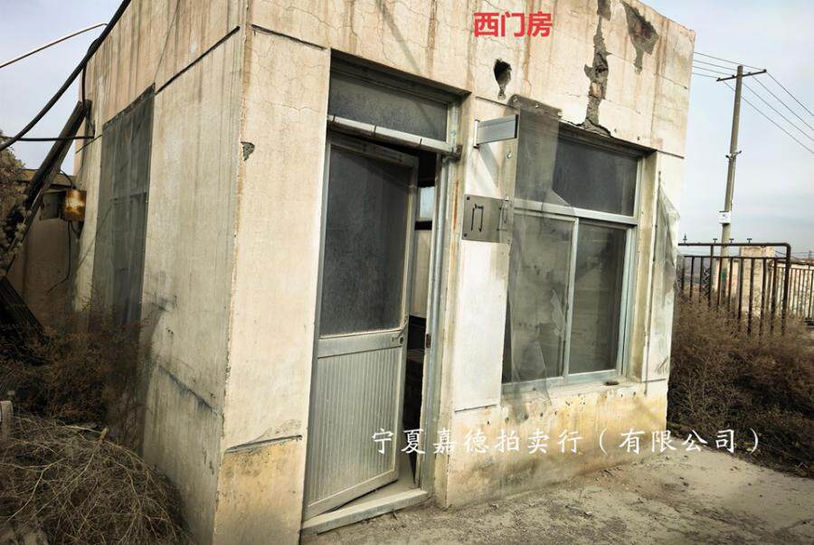 3月16日银川能源公司工业用地及地上附着物网络拍卖公告