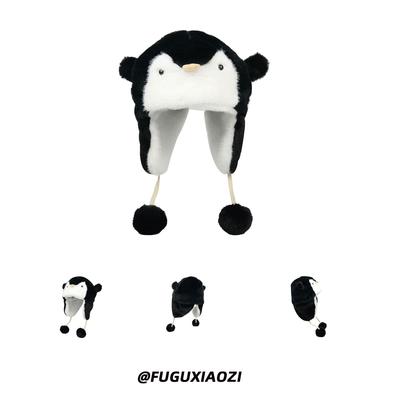 呆萌可爱企鹅保暖毛绒护耳帽男女