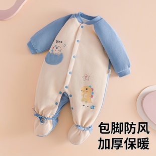 婴儿夹棉连体衣包脚新生宝宝加厚冬装外出衣服59码婴幼儿冬季棉服