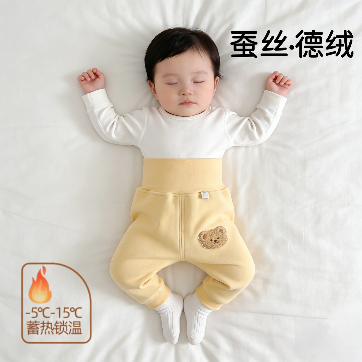 宝宝保暖裤冬季加厚德绒秋裤外穿婴儿高腰护肚打底裤贴身内穿裤子,童装/婴儿装/亲子装,保暖裤,淘宝优惠券,粉丝福利购,淘宝优惠卷