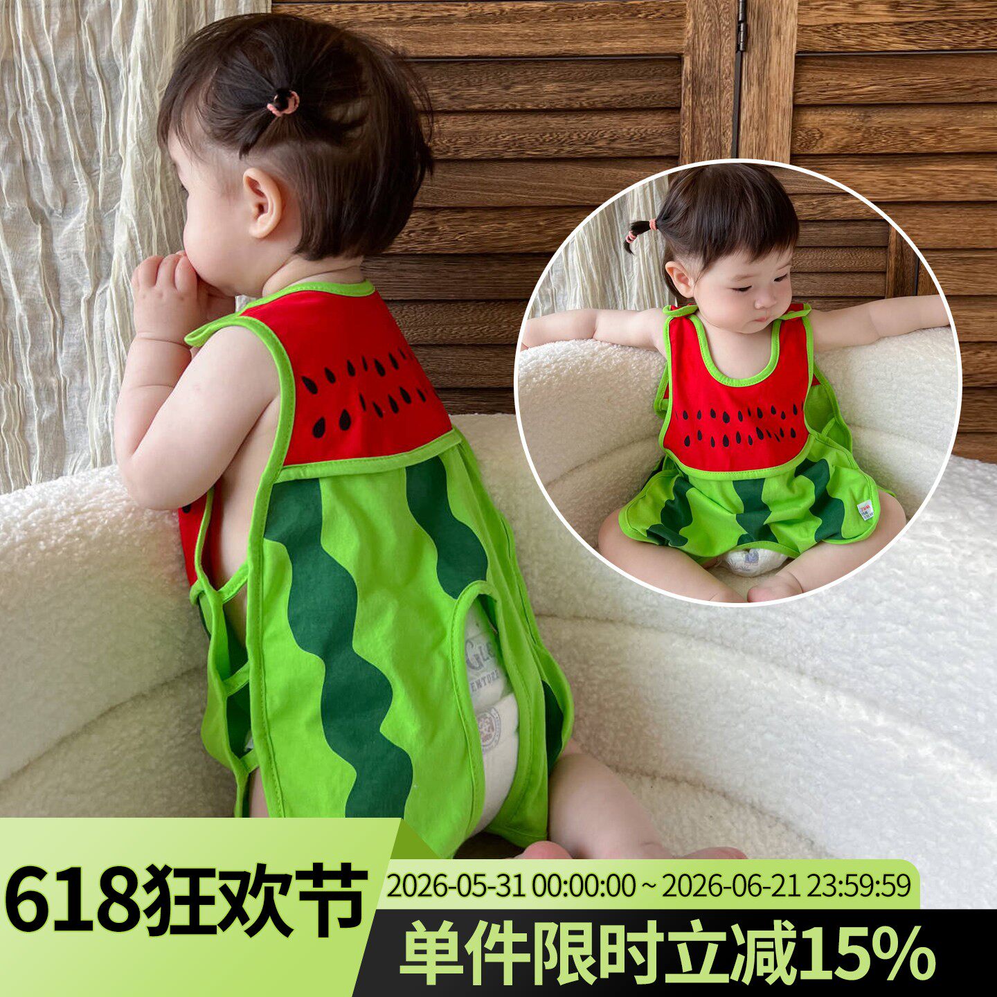 琵琶衣婴儿可爱宝宝超萌衣服幼儿吊带连体衣夏季薄款衣服西瓜夏装