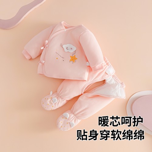 【软糯保暖】新生婴儿儿衣服冬装