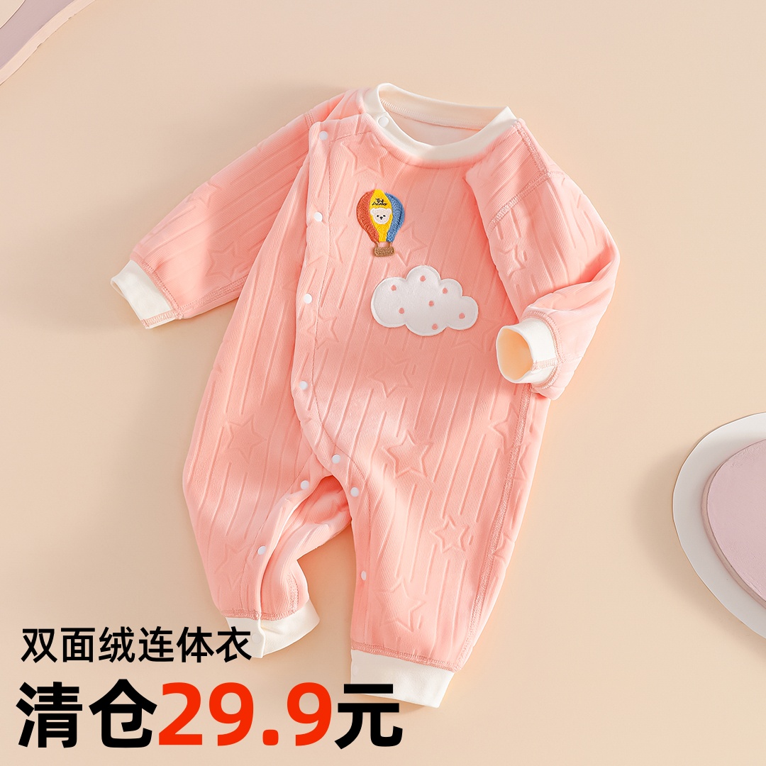 【清仓】婴儿连体衣秋冬季加绒宝宝冬装德绒衣服2025新款66码哈衣