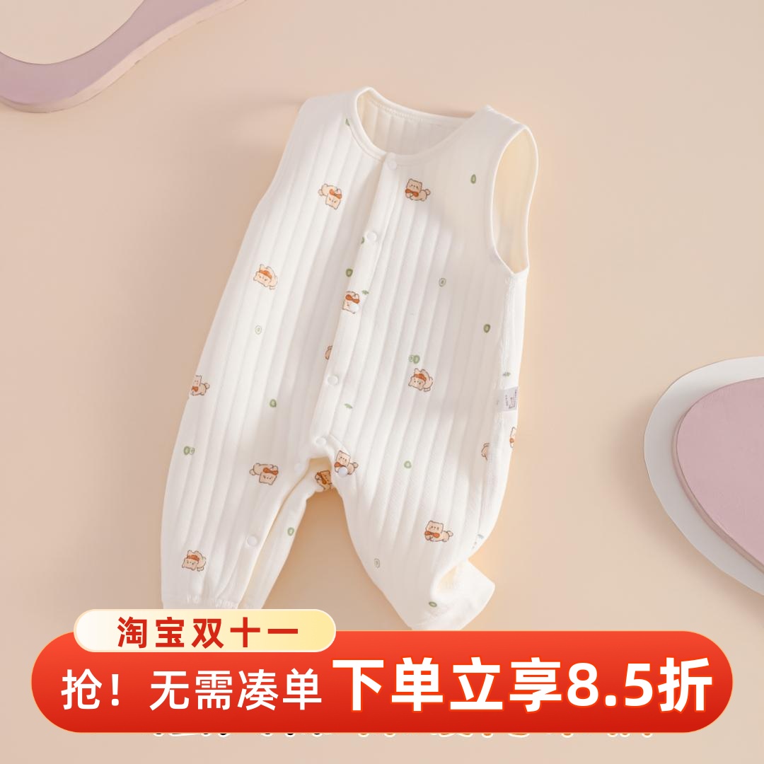 新生婴儿连体衣服早春秋装夹棉保暖无袖哈衣男宝宝背带裤冬款外穿