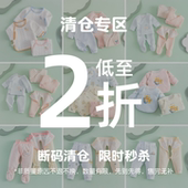 新生半背衣连体衣和尚服棉裤 婴儿儿衣服春秋冬季 清仓 冬装 断码