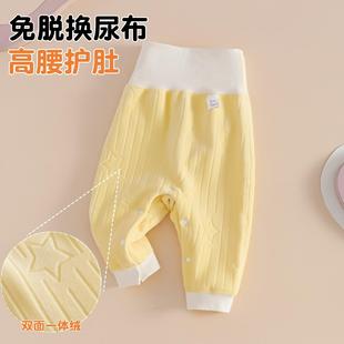免脱换尿布护肚大屁屁按扣冬季 婴儿加绒裤 子秋冬宝宝一体绒高腰裤