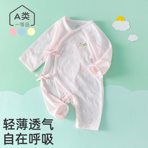 【轻薄透气】新生儿连体衣夏季