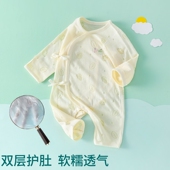 幼儿长袖 男宝宝a类透气夏天薄款 连体睡衣 52码 新生婴儿儿衣服夏季