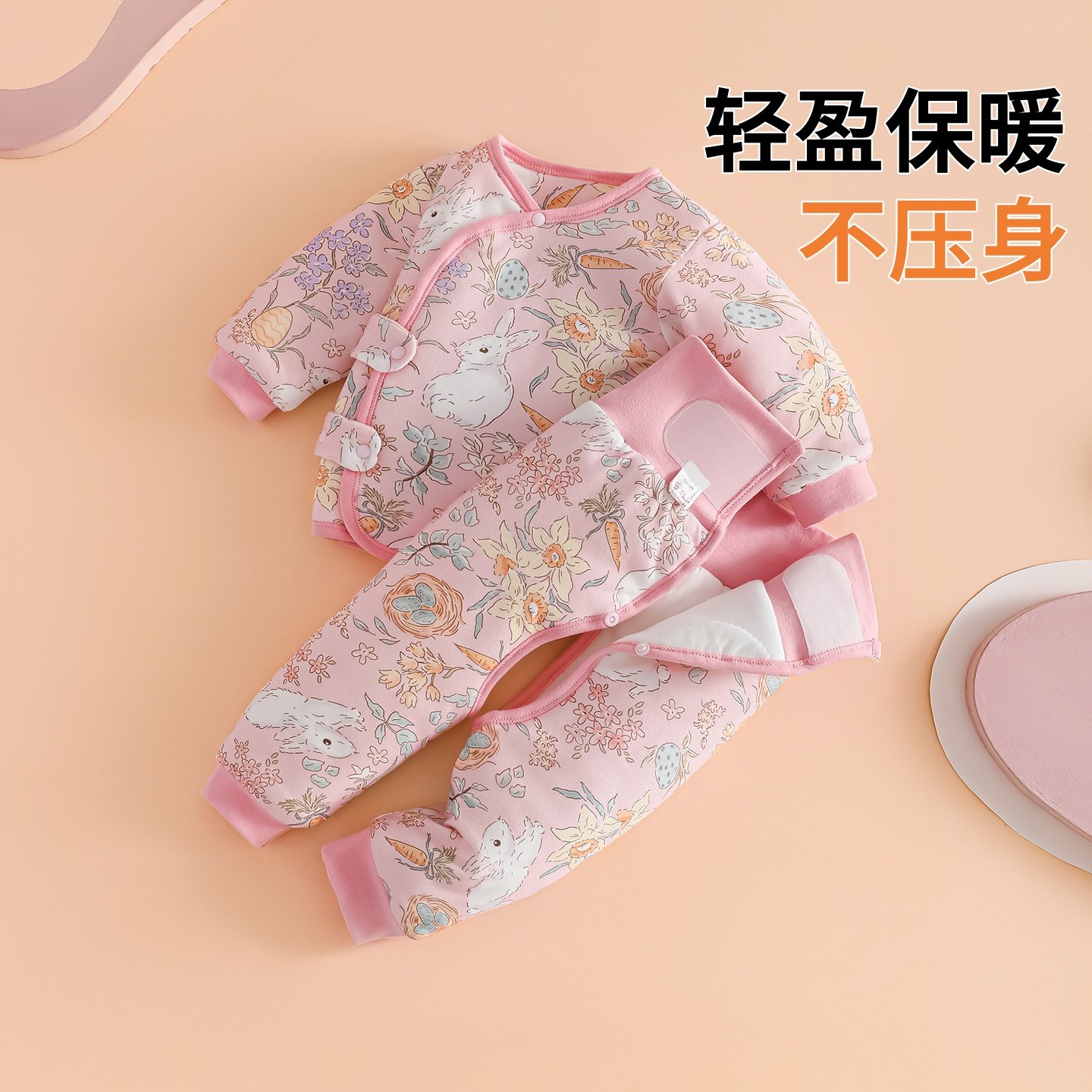 女宝宝超好看加厚保暖套装