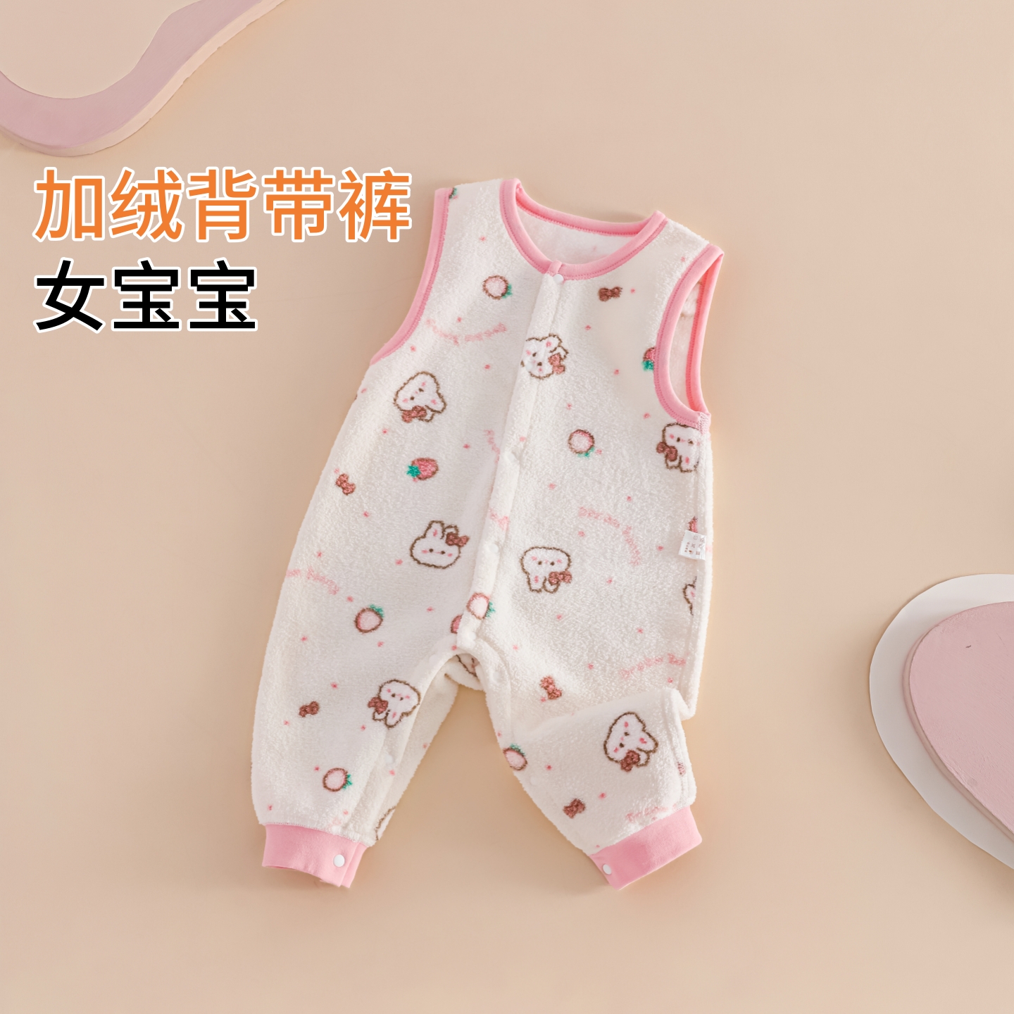 背带裤婴儿女宝宝秋季小月龄2025新款加绒连体衣新生儿裤子外穿冬