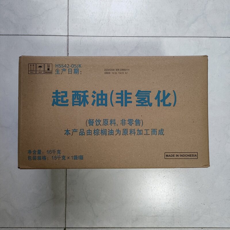 包邮益海嘉里非氢化起酥油16kg炸鸡油炸食品商用专用棕榈油食用油