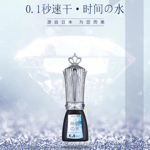 米依娜朵嫁接假睫毛胶水美睫店专用持久60天速干防过敏正品胶水