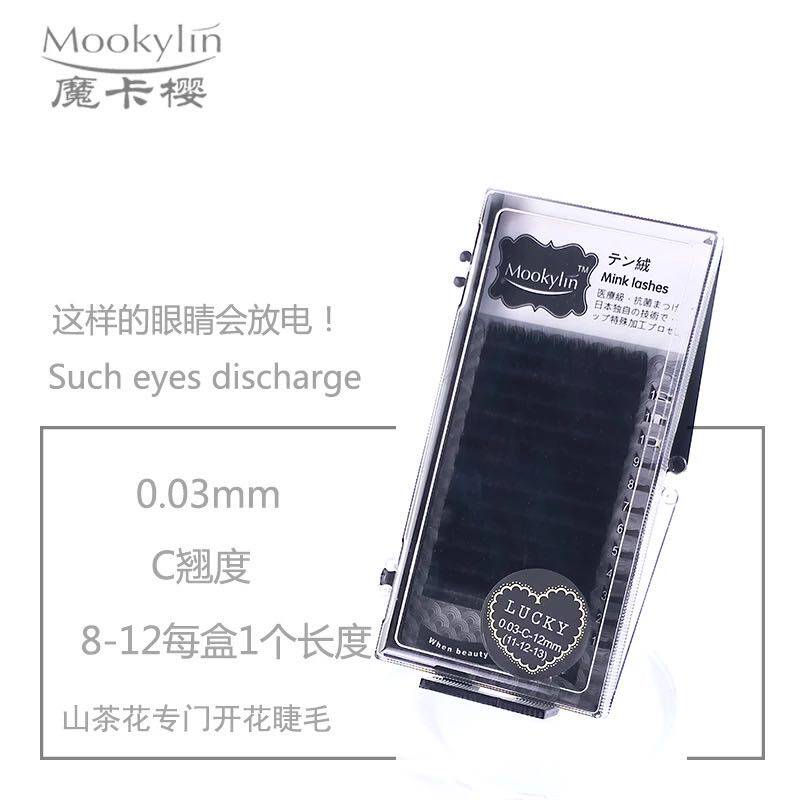 自动开花浓密柔软纤长微翘假睫毛