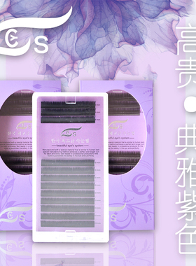 高端紫色EYES花语 0.05 单根 超软睫毛