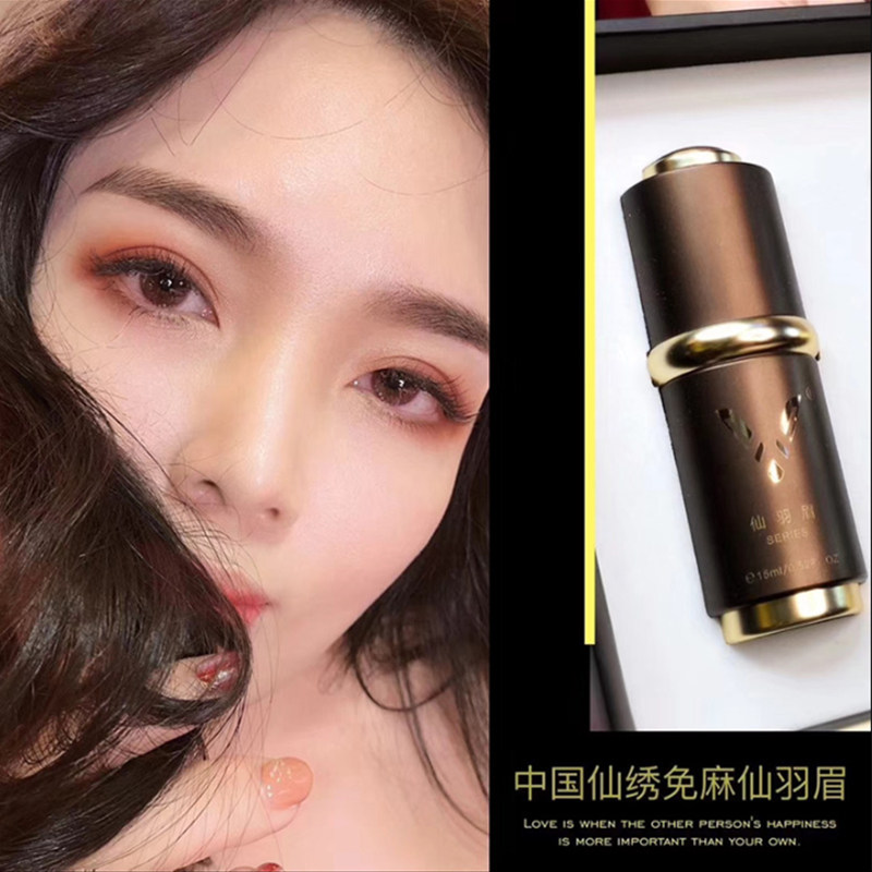 仙绣半永久纹绣色料套盒膏体线条眉纯植物正品纹绣美瞳线色料德国