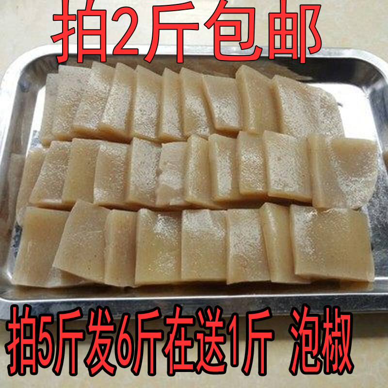 魔芋豆腐代餐四川重庆凉拌特产贵州火锅新鲜烧烤食材湖南膳食纤维