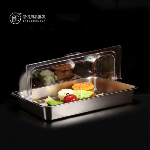 商用翻盖托盘不锈钢卤菜展示盘