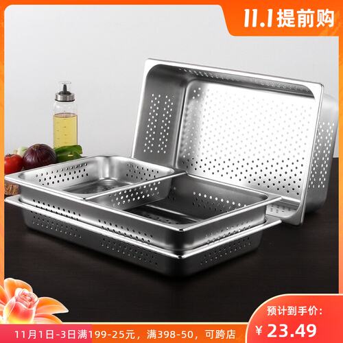 长方形不锈钢冲孔份数盆孔盘过滤漏盆带孔深沥水菜盆食物孔盆商用