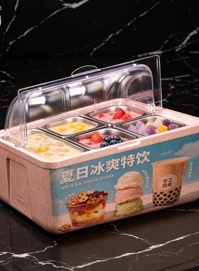 粉色摆摊保温保冷箱带盖防尘