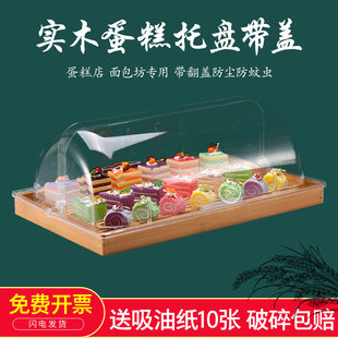 Бамбуковая деревянная поддона для выпечки лапши длинная квадратная дерево