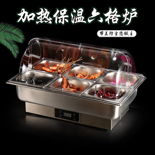电加热自助餐保温炉布菲炉带盖