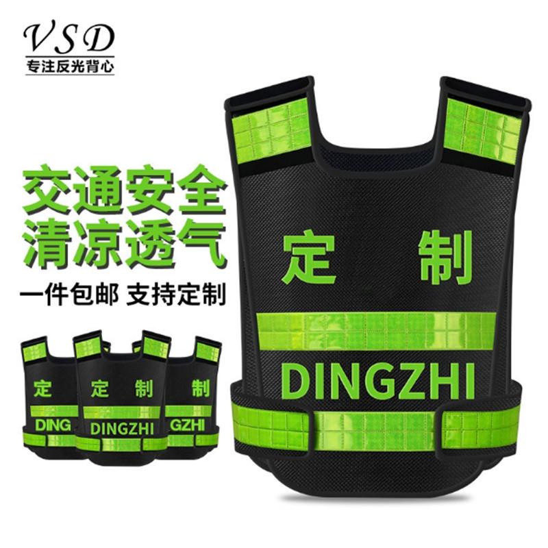 危斯帝热熔压字反光背心