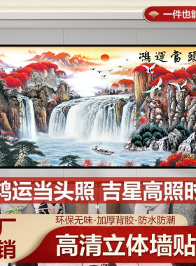 鸿运当头新中式客厅装饰画
