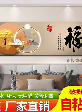 轻奢卧室装饰画静心温馨