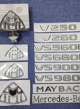 奔驰VS680L V260 V250 威霆改装迈巴赫尾标侧标方向盘标志