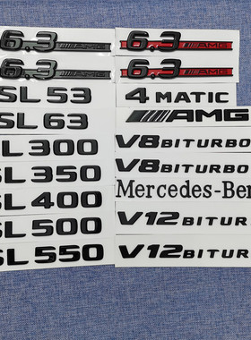 适用奔驰SL级SL63 AMG SL300 350 400改装550车标500后4MATIC尾标