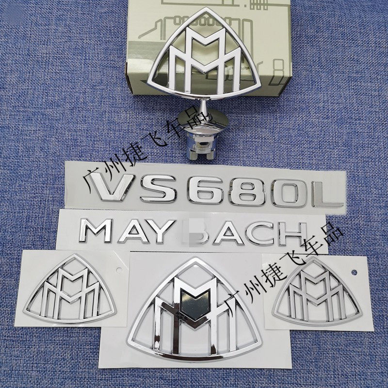 适用奔驰威霆V260改迈巴赫机盖立标尾标VS680L字母标MAYBACH侧标