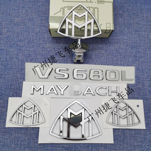 适用奔驰威霆V260改迈巴赫机盖立标尾标VS680L字母标MAYBACH侧标