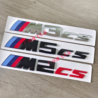 宝马亮黑尾标改装F90M5CS车标