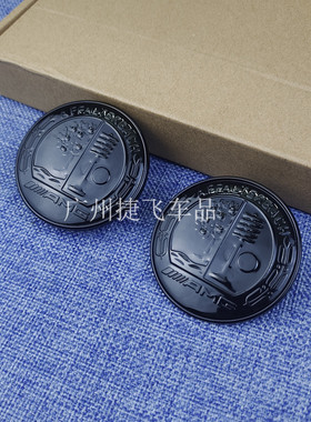 奔驰A35 A45 CLA35 EQ GLE 新C260 GLA GLB35黑色苹果树AMG机盖标