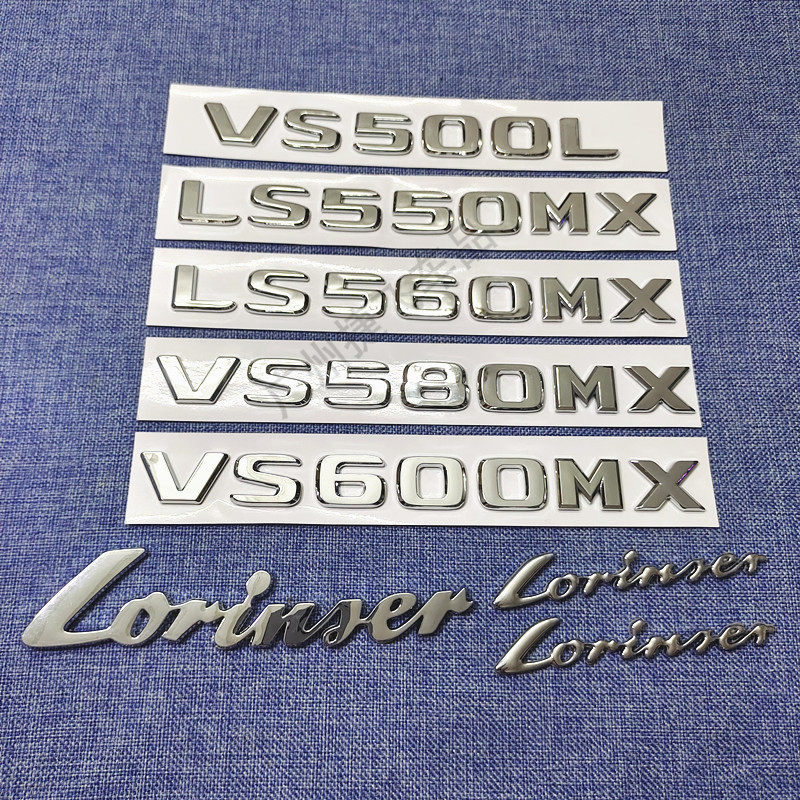 劳伦斯Lorinser字标英文车标尾标