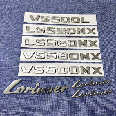 劳伦斯Lorinser字标英文车标尾标