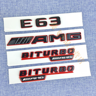 适用奔驰E级后车标标志E200L E260L E300L 改装E63S黑红AMG字母标