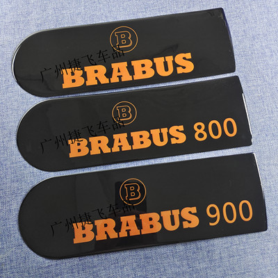 奔驰G级备胎罩BRABUS800/900标贴