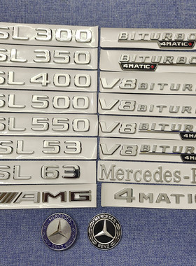 奔驰SL级SL550SL300SL350SL400SL500SL63AMG车标字标后尾标贴改装