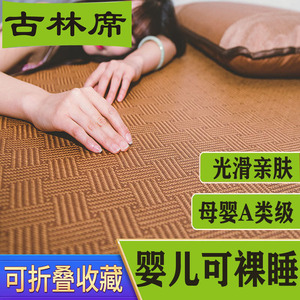 5D加厚透气天然藤席凉席1.8m床凉席三件套可折叠夏季单人宿舍学生