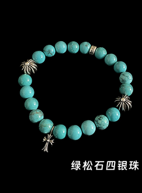 8mm十字架925银手链手串