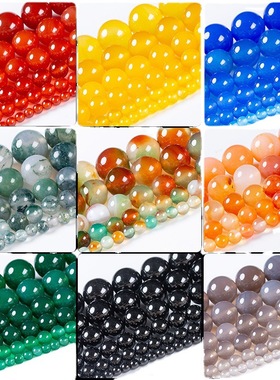 天然玛瑙白散珠配件diy