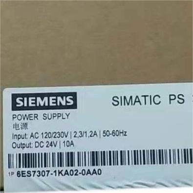 西门子 电源模块 6ES7307-1KA02-0AA0 全新原装正品 PLC模块
