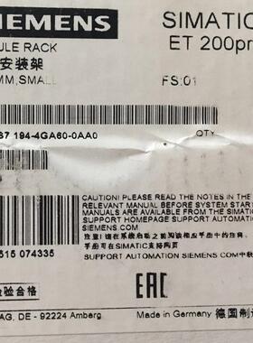 西门子-安装导轨-6ES7194-4GA00-0AA0 全新原装正品 PLC模块