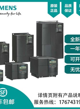 西门子 CU310  6SL3040-1LA01-0AA0 全新原装正品