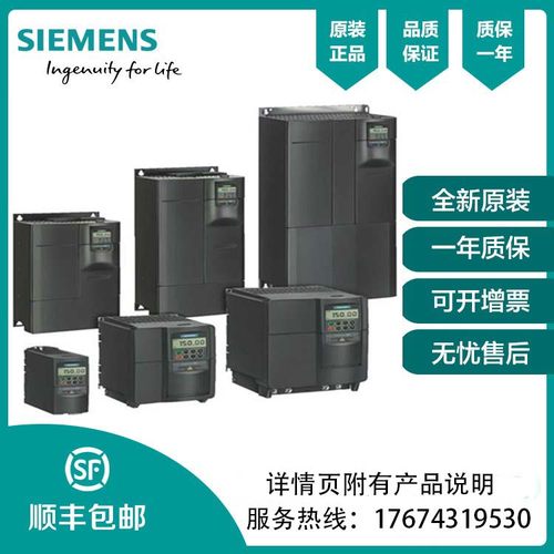 西门子6BK1700-2BA10-0AA0模块