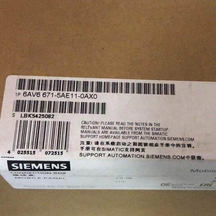 西门子 面板接线盒 6AV6671-5AE11-0AX0 全新原装正品 PLC模块