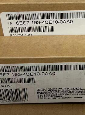 西门子 端子模块 6ES7193-4CE10-0AA0 全新原装正品 PLC模块