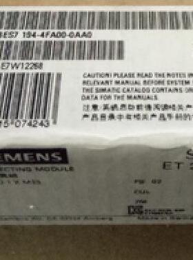西门子-电子模块-6ES7194-4FB00-0AA0 全新原装正品 PLC模块