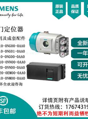 西门子6DR5020-0NG01-0AA2定位器